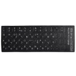Chargeur d'alimentation pour ordinateur portable, accessoires pour clavier, autocollant hébreu, etanche, ... Chargeur d'alimentation pour ordinateur portable, accessoires pour clavier, autocollant hébreu, etanche, ...