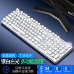 Clavier mécanique rétro avec capuchon continent lumineux, bouton punk, axe vert, jeu d'ordinateur filaire ... Clavier mécanique rétro avec capuchon continent lumineux, bouton punk, axe vert, jeu d'ordinateur filaire ...