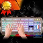 Confo clavier gamer mcanique gamer blanc lumineux qwerty usb rtro clair portable jeux vidos