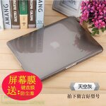 Coque 3 en 1 pour macbook retina13 / 15 , �tui transparent pour ordinateur portable avec touch bar, compatible ...