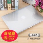 Coque 3 en 1 pour macbook retina13 / 15 , tui transparent pour ordinateur portable avec touch bar, compatible ...