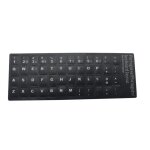 Couverture de clavier en langue portugaise, autocollant noir pour ordinateur portable de bureau et notebook ...
