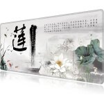 Ershi - xxl paysage tapis de souris ordinateur mouse pad bureau table mat (700 x 300 x 3 mm, lotus 2)[1685] ...