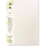 Hamiltion - papier de riz japonais imprimable format a4 (30 feuilles), papier de copie multifonction ... Hamiltion - papier de riz japonais imprimable format a4 (30 feuilles), papier de copie multifonction ...