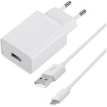 Kalanka - chargeur et cable pour huawei mediapad m3 / m2 / t5 / t3 10  / t3 7  / t3 8 , lenovo tab m8, ...