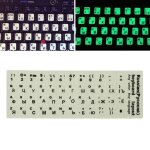 Lettres russes autocollantes pour clavier, ultra - droit, fluorescent, lumineux, pour ordinateur portable, ...