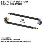 Ligne souple fpc pour iphone 15 pro compatible avec les disques durs mobiles et les batteries de charge ...