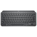 Logitech mx keys mini - clavier - r�tro�clair� - sans fil - bluetooth - qwerty - r. - u. - graphite