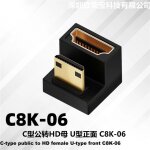 Mini adaptateur de genre en forme de u rsistant hdmi 360, convertisseur coud en l, mle vers femelle, ...