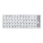 Noir russe lettre clavier protecteur autocollant de couverture pour 10 - 17 Noir russe lettre clavier protecteur autocollant de couverture pour 10 - 17