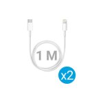 Novodio - kit de 2 câbles lightning vers usb - c 1 m - charge et synchronisation Novodio - kit de 2 câbles lightning vers usb - c 1 m - charge et synchronisation