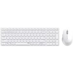Rapoo 9700m - ensemble clavier et souris - sans fil - 2. 4 ghz, bluetooth 4. 0, bluetooth 3. 0, bluetooth ...