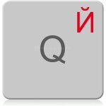 Russie clavier autocollant [rouge - 14x14mm] imac et macbook clavier autocollant russe[por5245126]
