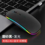 Souris de bureau lumineuse à bluetooth silencieuse et sans fil pour ordinateur portable cadeau de jeu ... Souris de bureau lumineuse à bluetooth silencieuse et sans fil pour ordinateur portable cadeau de jeu ...