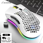 Souris de jeu sans fil rgb, l�g�re, ergonomique, avec c�ble souple et structure en nid d'abeille, pour ...