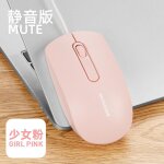 Souris optique filaire avec molette de défilement lumineuse, 1200 ug i, usb muet, câble usb 120cm, souris ... Souris optique filaire avec molette de défilement lumineuse, 1200 ug i, usb muet, câble usb 120cm, souris ...
