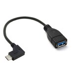 Subzonal - cy � 90 degr�s � angle droit usb - c usb 3. 1 type c m�le vers a femelle otg c�ble de donn�es ...