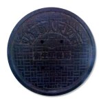Tapis de souris couvercle d'gout