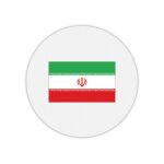 Tapis de souris rond drapeau iran Tapis de souris rond drapeau iran