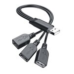 Usb 1 a 3 splitter, usb 2. 0 a mle vers 3 usb femelle rpartiteur jack y hub cordon d'alimentation cble ...