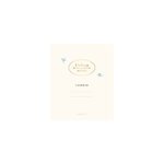 L'album de ma premire anne