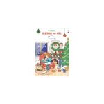 Calendrier 25 bisous enfant 0  10 ans