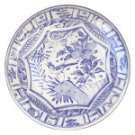 Coffret de 4 assiettes dessert oiseau bleu 752595 Coffret de 4 assiettes dessert oiseau bleu 752595