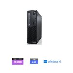 Lenovo m73 thinkcentre - intel celeron - ram 8 go - ssd 500 go windo Lenovo m73 thinkcentre - intel celeron - ram 8 go - ssd 500 go windo