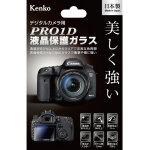 Kenko prot�ge ecran lcd rigide premium (0. 4mm) canon eos 7d markii