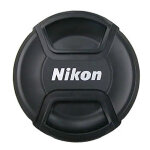 Nikon bouchon avant d'objectif lc - 67 (67mm)
