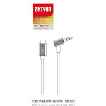 Zhiyun cble de contrle pour camera sony crane 3s