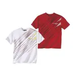 Lot de 2 tee - shirts multisport