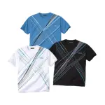 Lot de 3 tee - shirts imprim�s sport x - trem