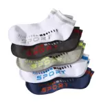 Lot de 5 paires de socquettes sport