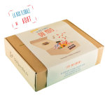 Box florale - graines  semer ds aot - cultiversonjardin