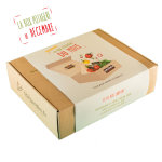 Box de graines potagres  semer ds dcembre - cultiversonjardin